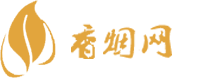 成都免税香烟批发价格表